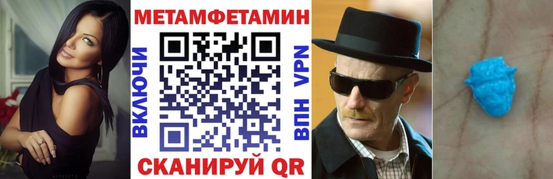 Купить где  Благовещенск  Amphetamine 97% 
