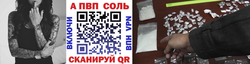Купить  Благовещенск  А ПВП мука 