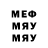 Метадон VHQ Master Miha
