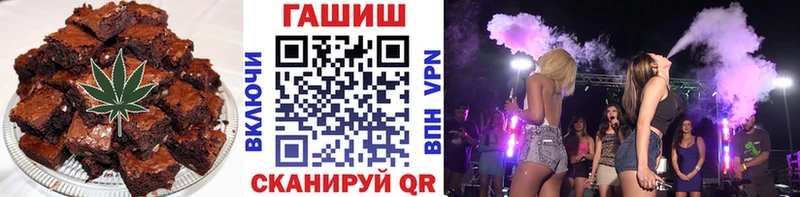 Еда ТГК марихуана Благовещенск