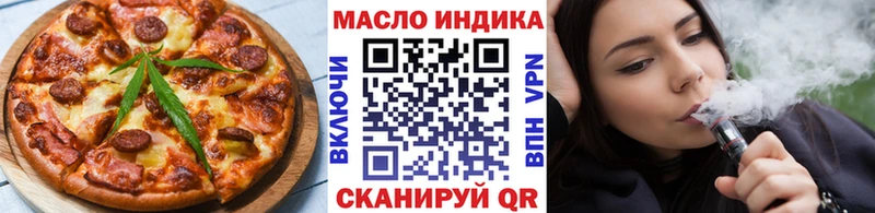 Купить закладки  Благовещенск  Печенье с ТГК конопля 