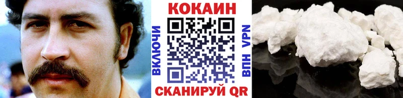 Купить закладки  Благовещенск  COCAIN 99% 