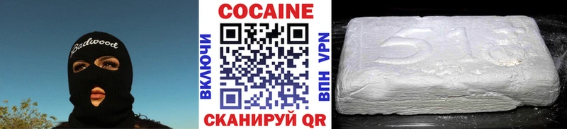COCAIN FishScale Благовещенск