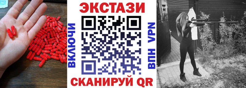 Купить где  Благовещенск  Экстази 280мг 