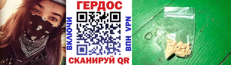 Купить где  Благовещенск  Героин Heroin 