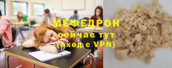 MDMA Навашино