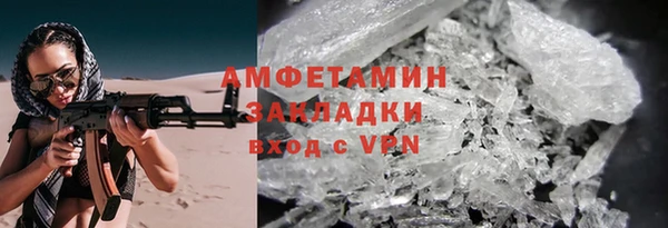 бутират Надым