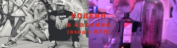 бутират Надым