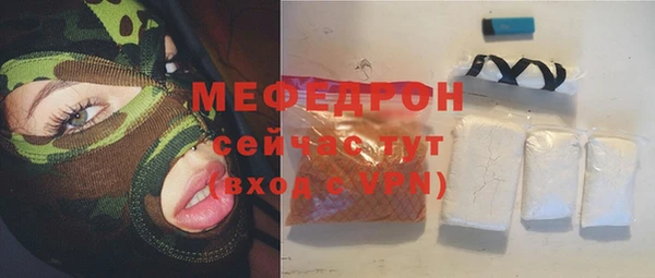 мет Нефтекумск