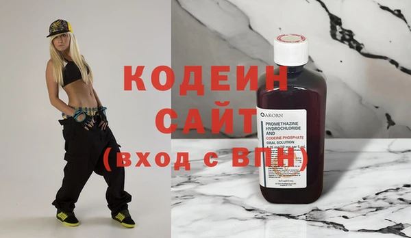 бутират Надым