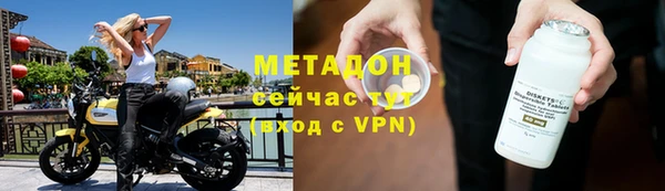 мет Нефтекумск