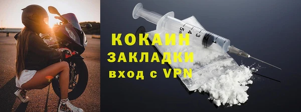 бутират Надым