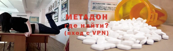 бутират Надым