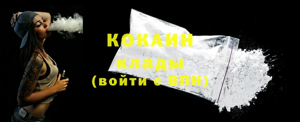 MDMA Навашино