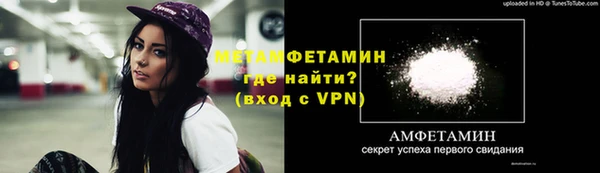 бутират Надым