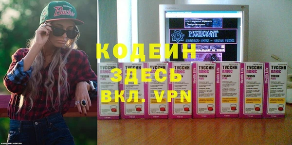 мет Нефтекумск