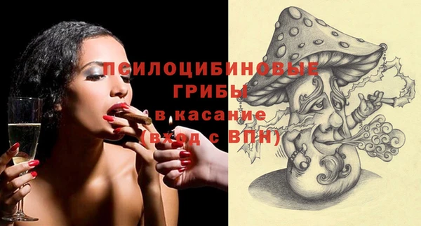 MDMA Навашино
