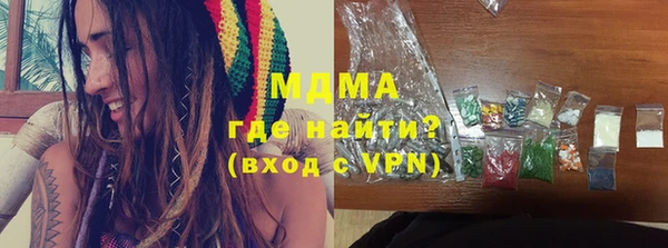 MDMA Навашино