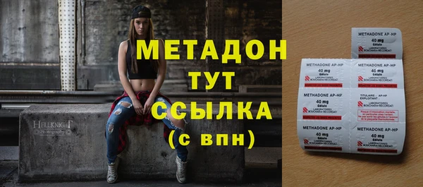 бутират Надым