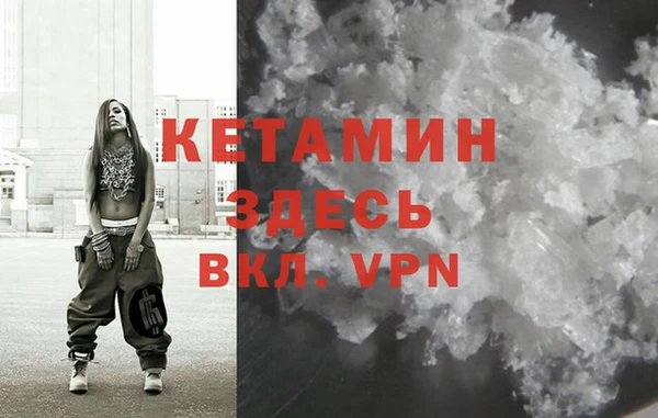 бутират Надым