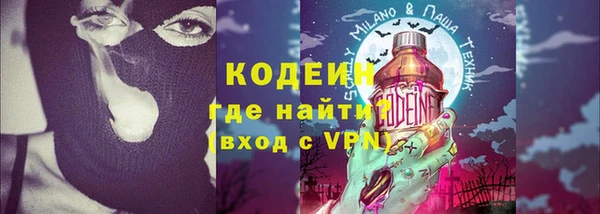 мет Нефтекумск