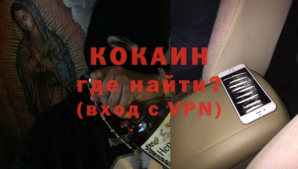 мет Нефтекумск