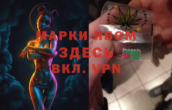 MDMA Навашино