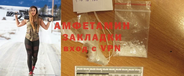 бутират Надым