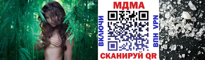 Купить  Благовещенск  МДМА кристаллы 
