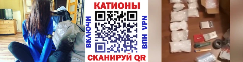 Купить Благовещенск Меф mephedrone