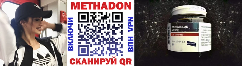 Купить закладки  Благовещенск  Метадон VHQ 