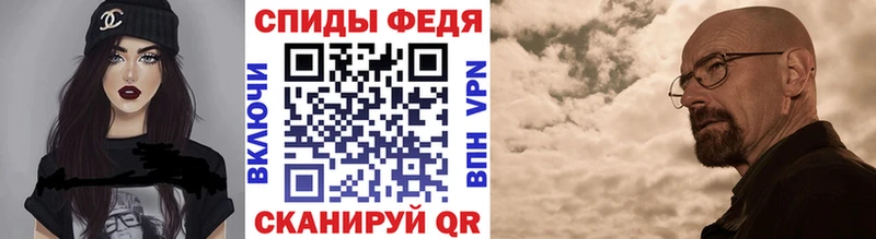 Купить  Благовещенск  Первитин кристалл 
