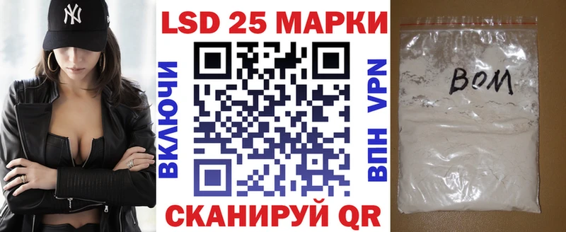Наркотические марки 1500мкг  Купить закладки  Благовещенск 