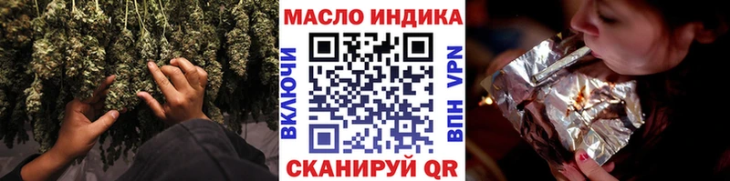 Дистиллят ТГК вейп с тгк  Купить где  Благовещенск 